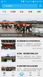 掌上金山图2