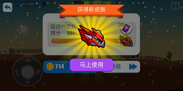暴走龙骑士图3
