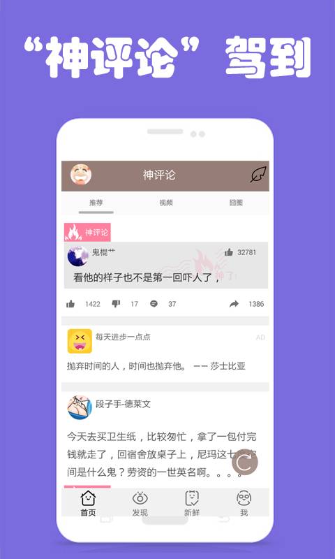 搞笑库图2