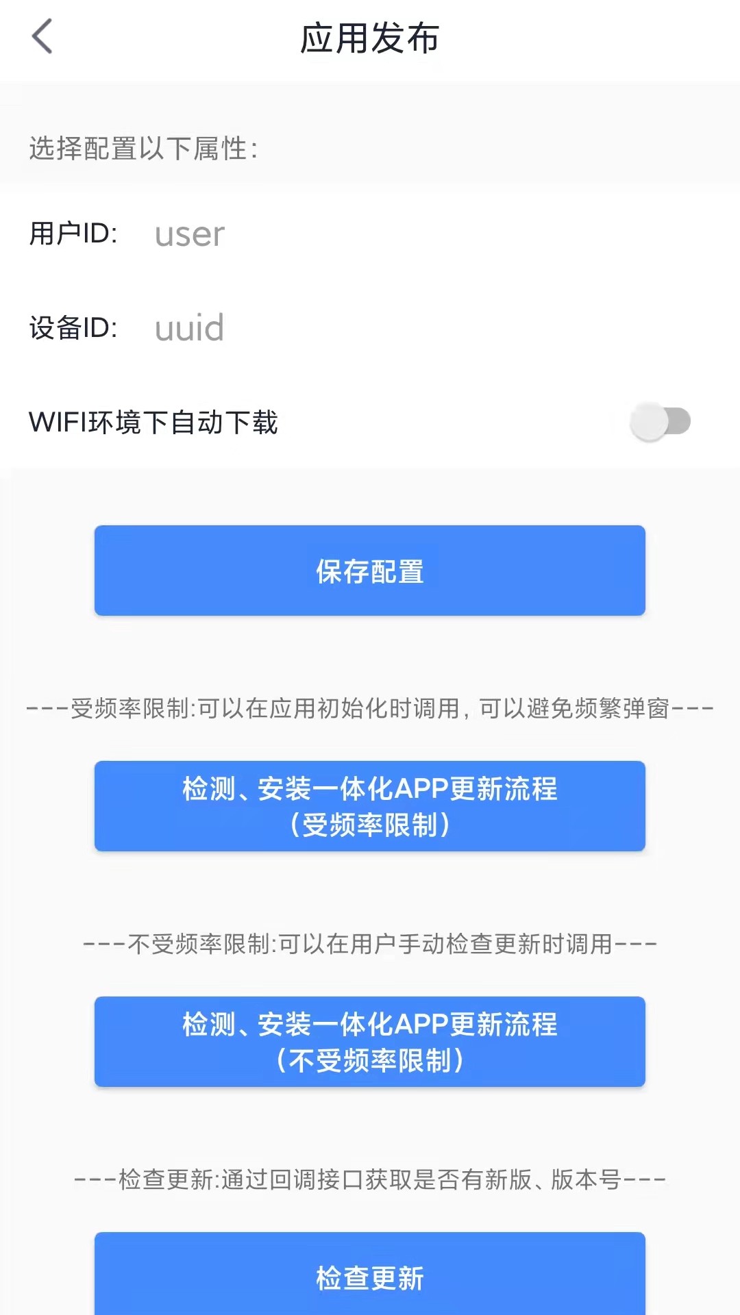 poc系统图3