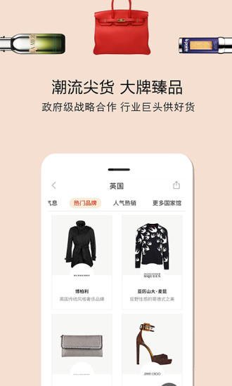 tt海购图4