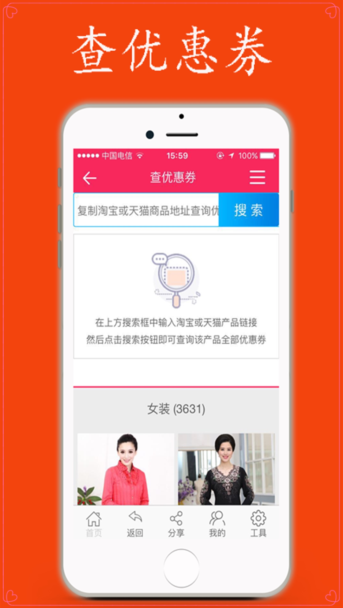 券哆哆图4