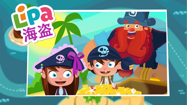 Lipa海盗冒险图1