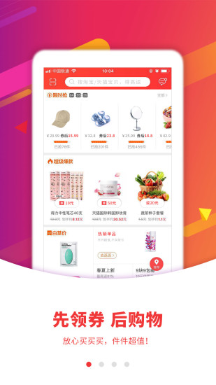 好物日报图2
