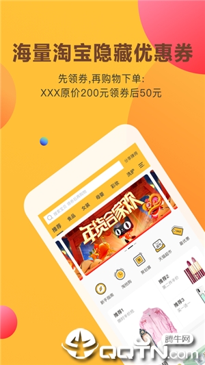 券券乐图4