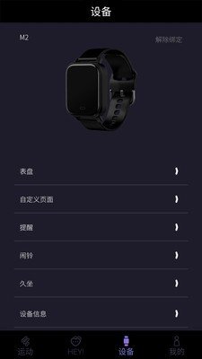 咪鱼图3
