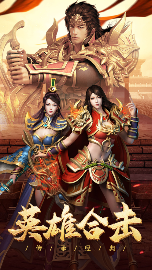 龙城决-耀光冰雪图3