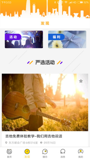 职友