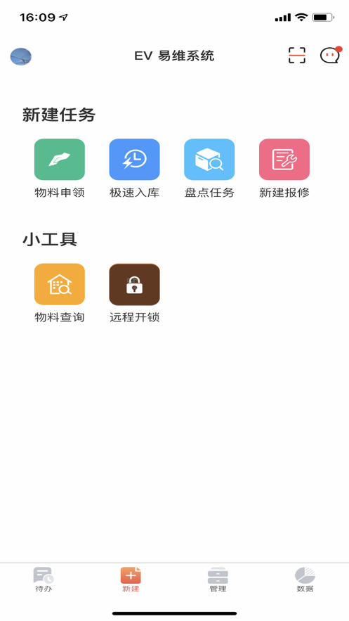 庞械易维图3