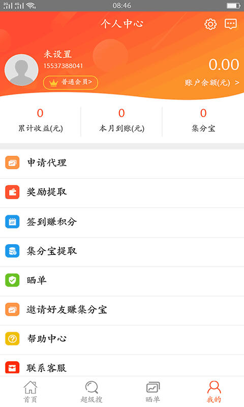 来券图5