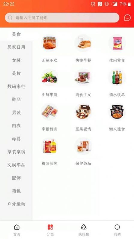 淘淘美券 淘淘美券