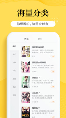 南瓜小说图4