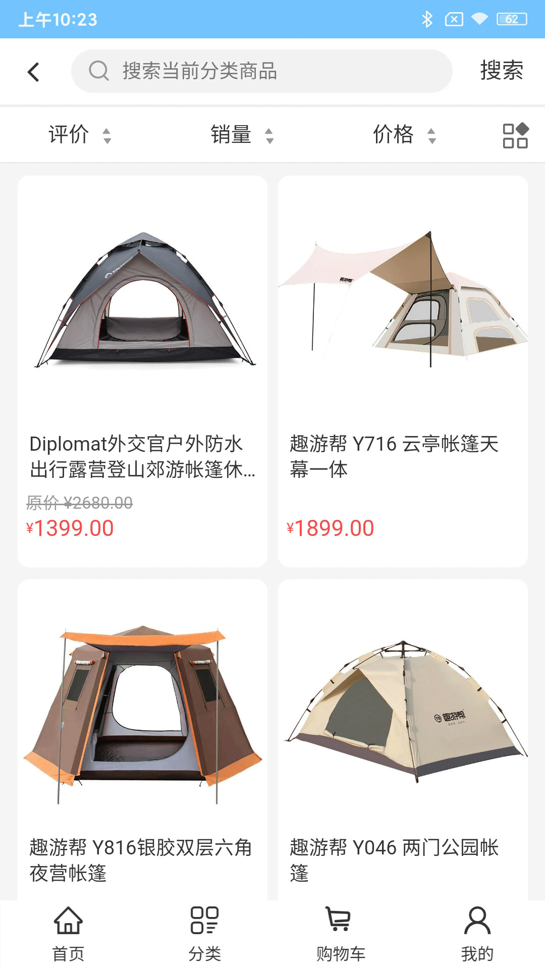 犇犇鼠图3