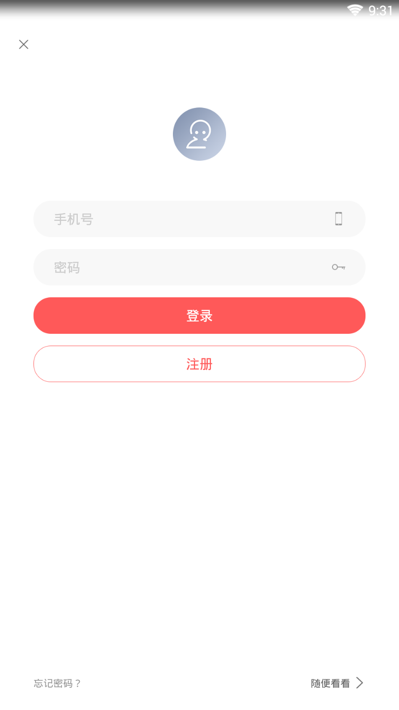 爱车之家图2