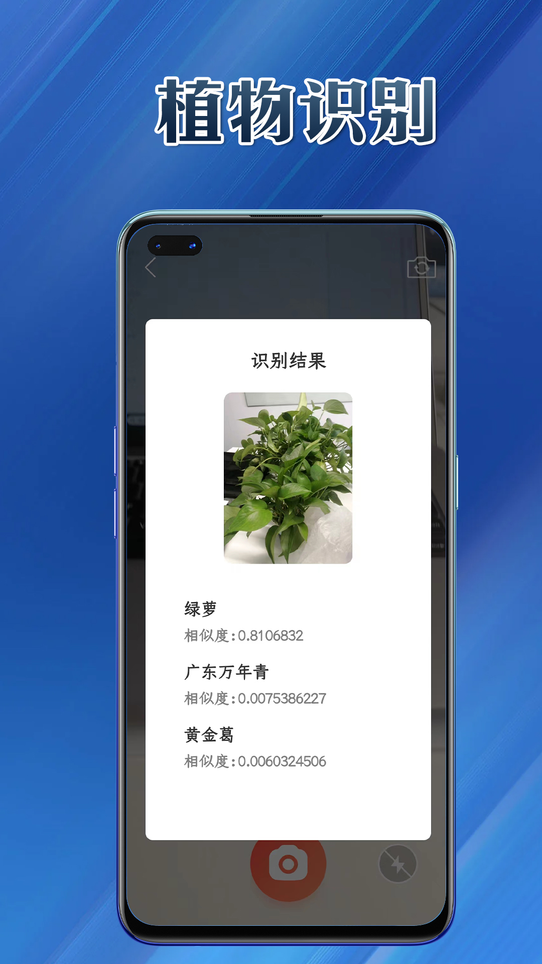 提效大师图2