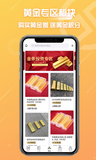 冠商金选图4