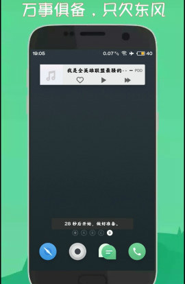 愚人声音图2