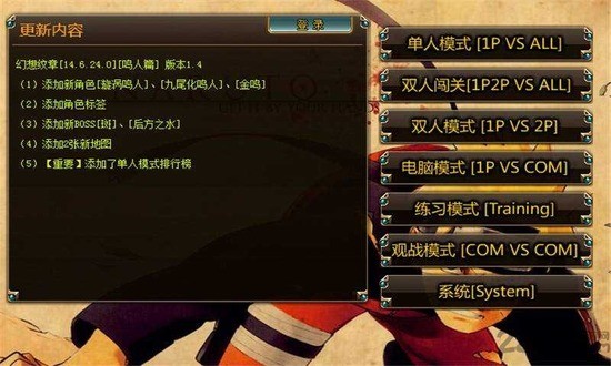 幻想纹章4.6手游图1