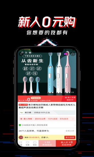 哦嗨图2