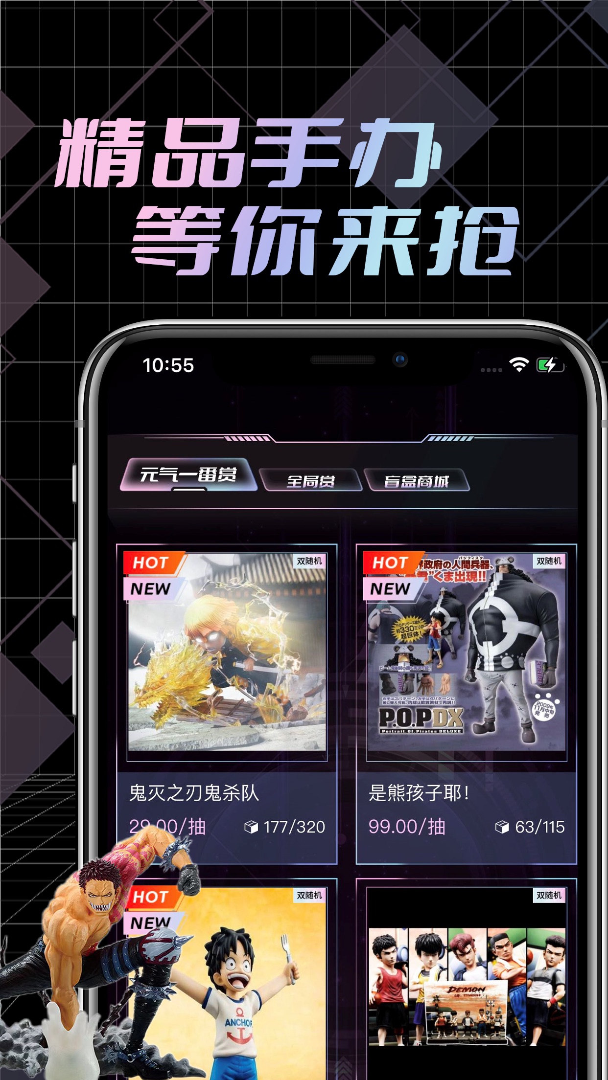 元气潮赏图2