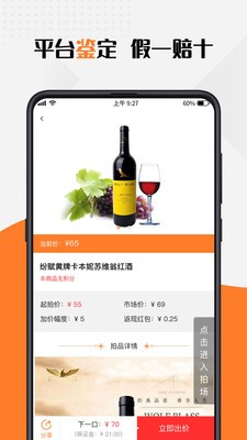 有利拍图1
