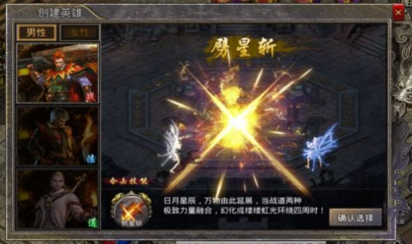 哈哈传奇图1