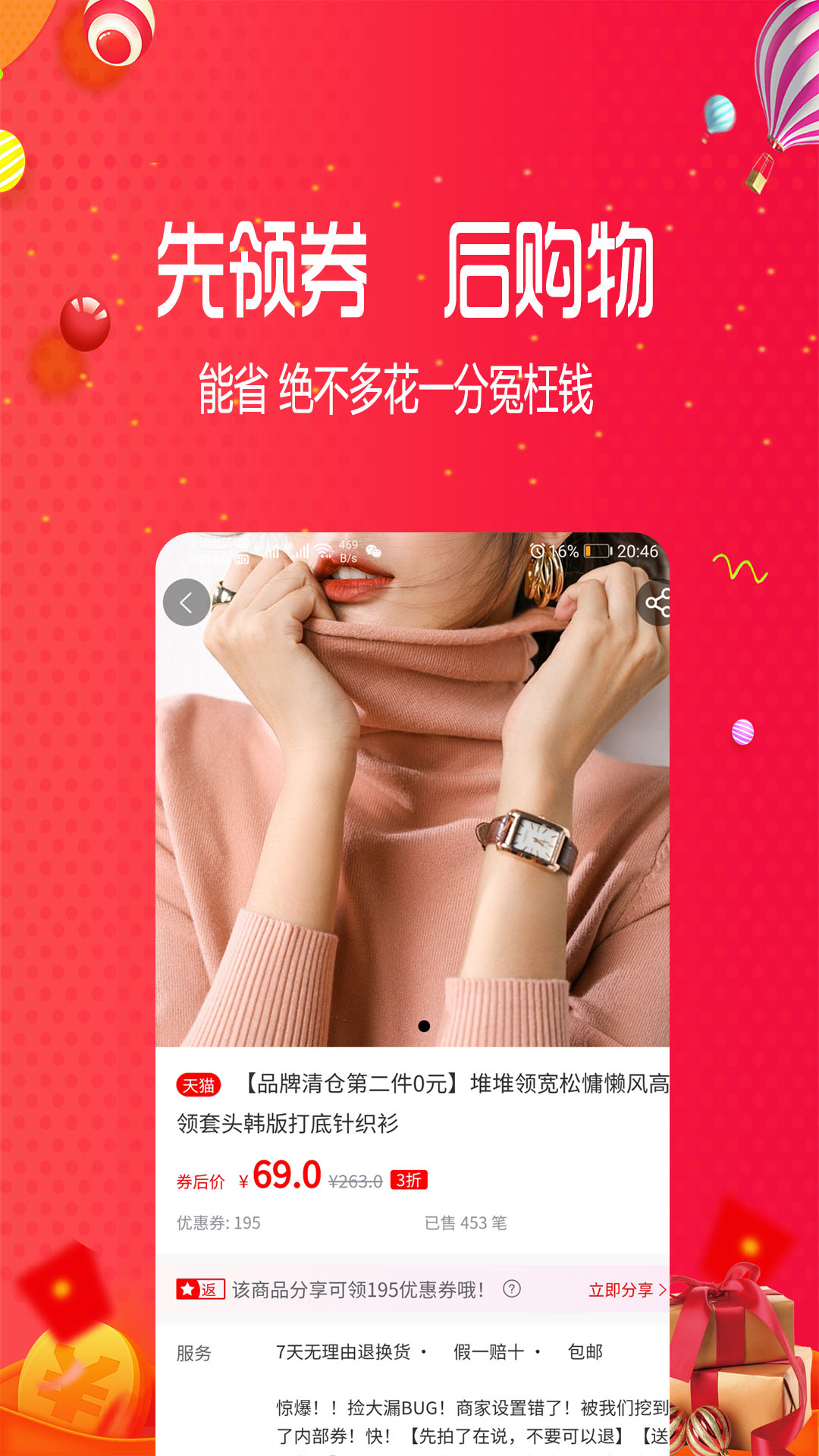 好宜图4
