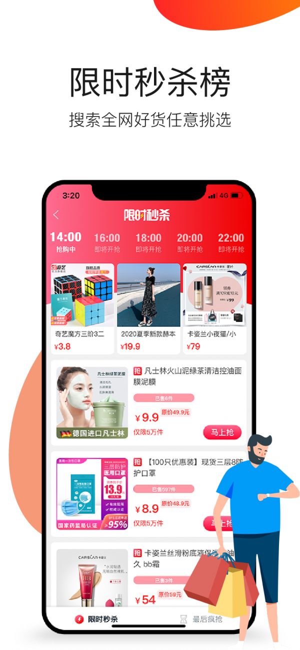 鲤鱼圈图3