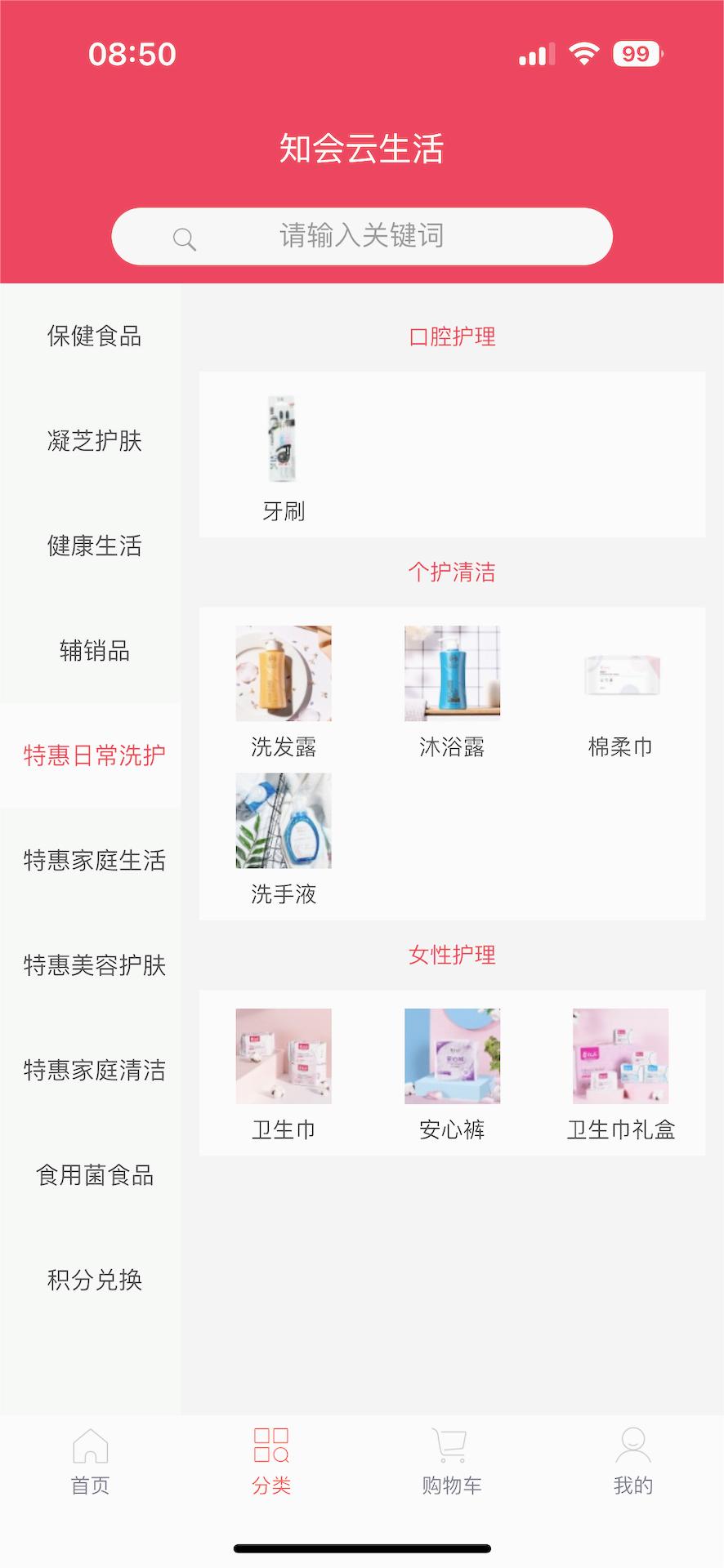 知会云图4
