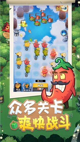 别动我的公主图4