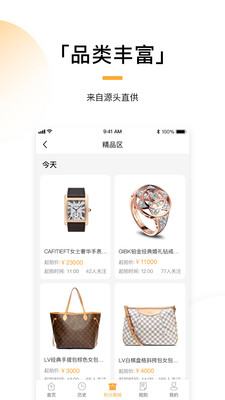 趣加加图3