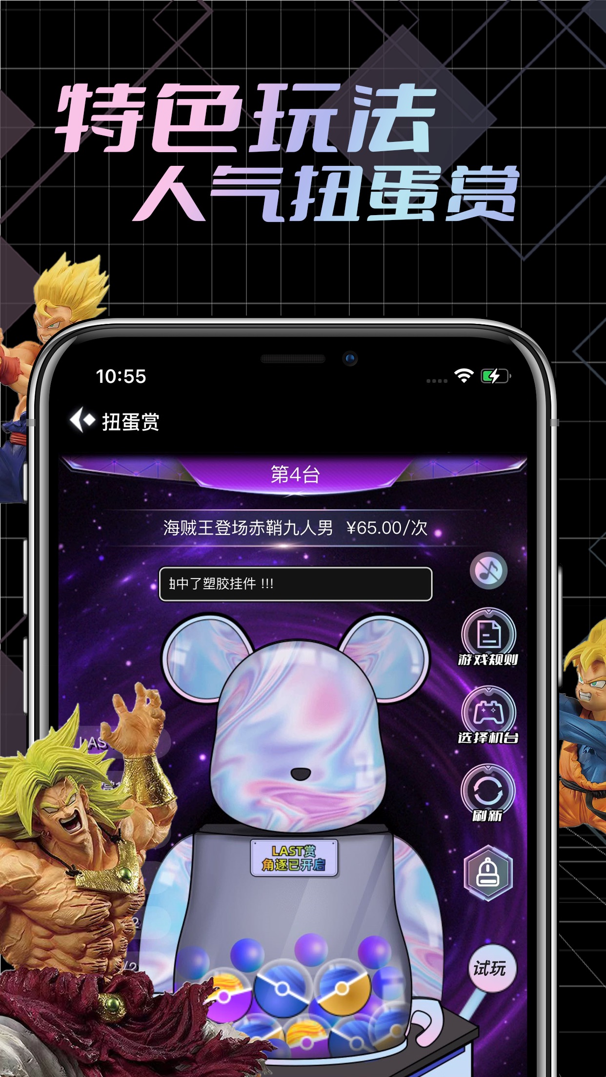 元气潮赏图5