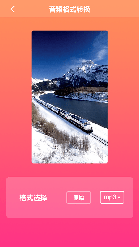 专业录音大师图2