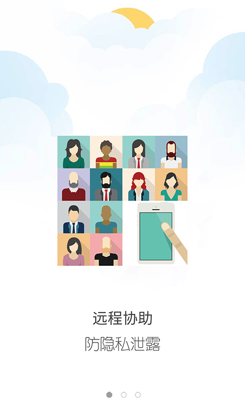 悟空数据恢复图2
