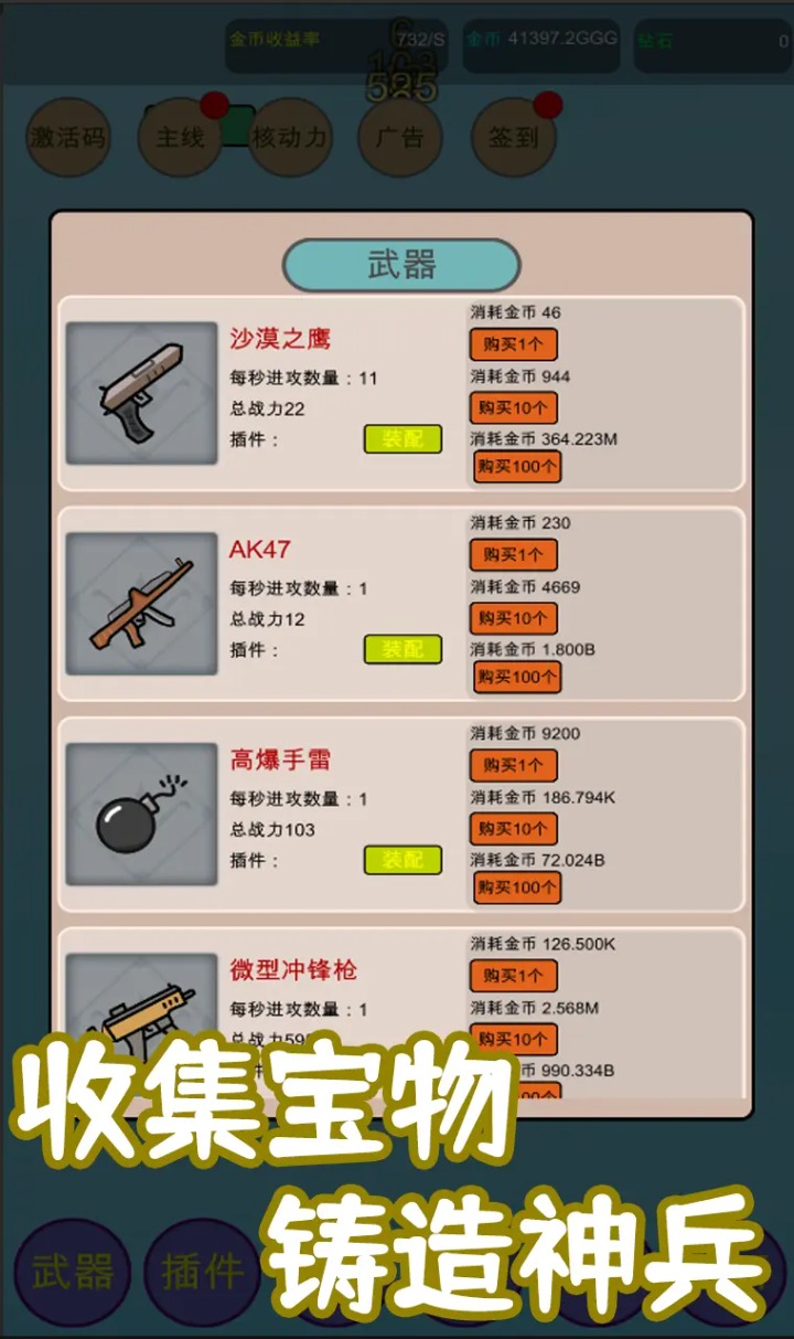 核辐射：净化图2