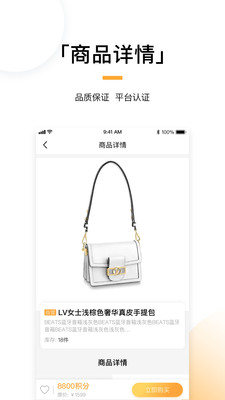 趣加加图2
