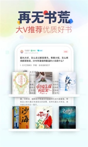 春草小说