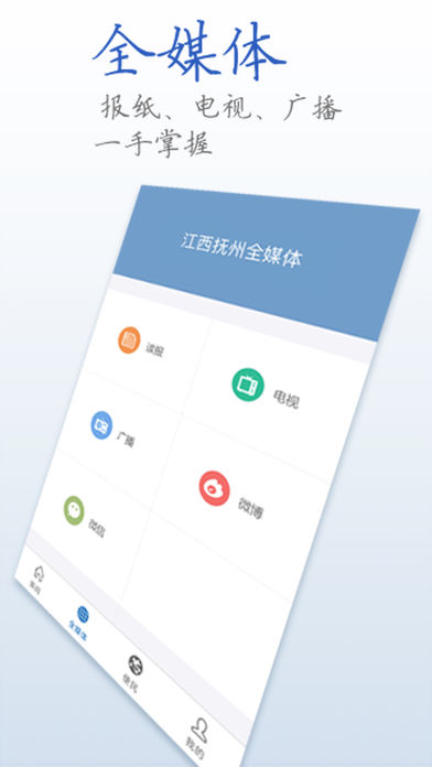 魅力抚州图2