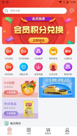 五星之家图2