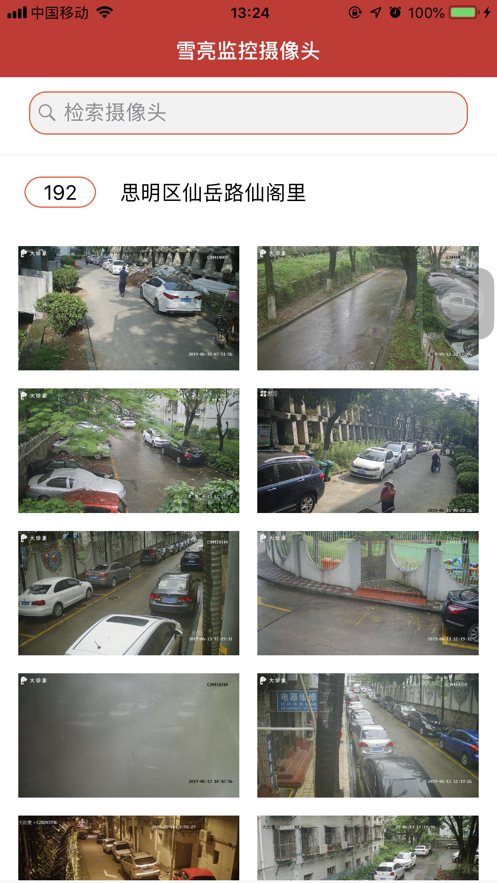 大珍象图3