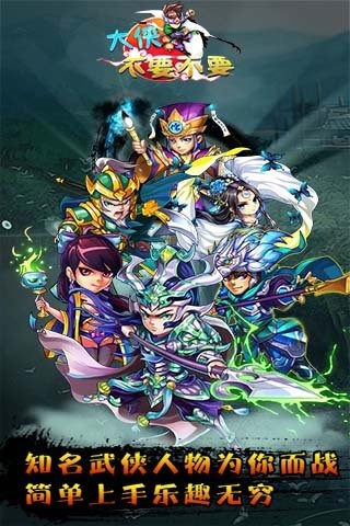 不要不要放开我图1