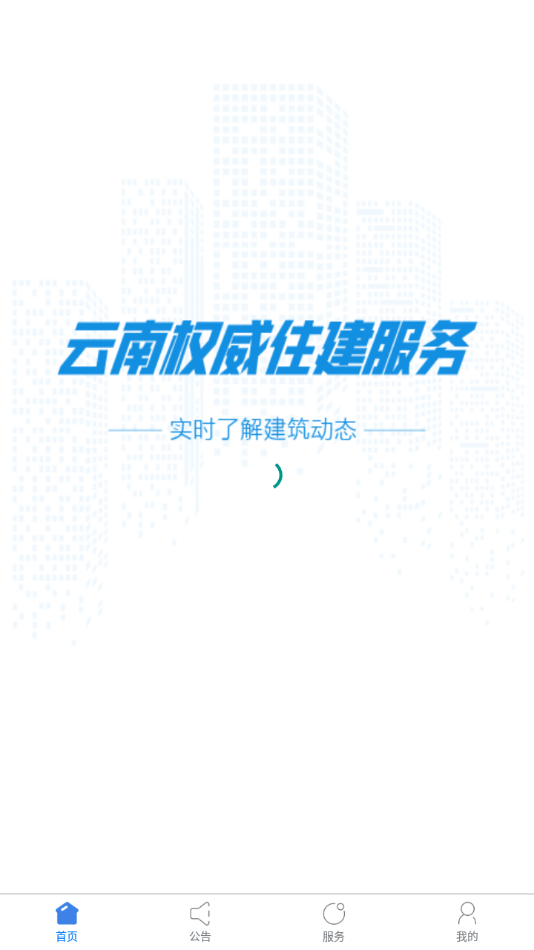云南建管图1