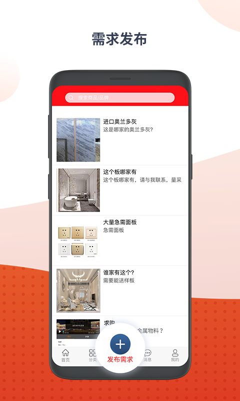 目鹿选材图2