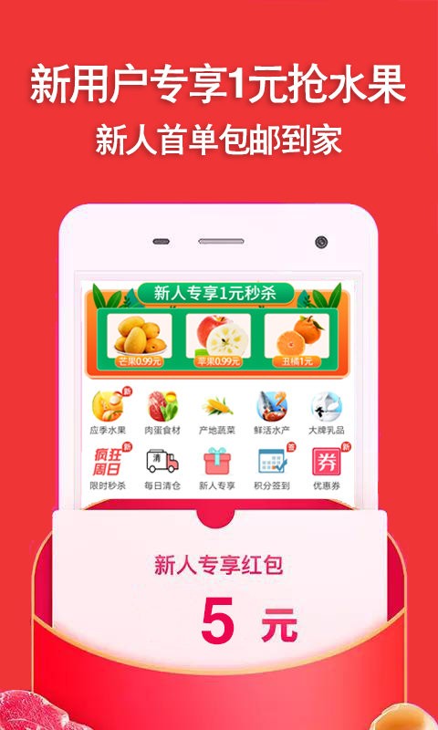 拼好乐图4