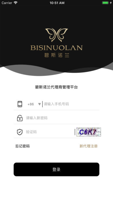碧斯诺兰图1