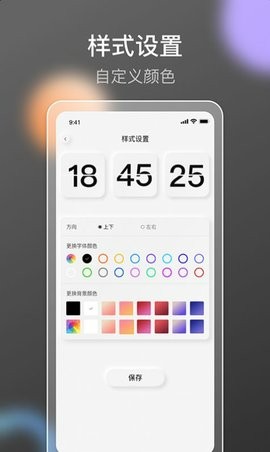 抖音抢购秒杀神器图1