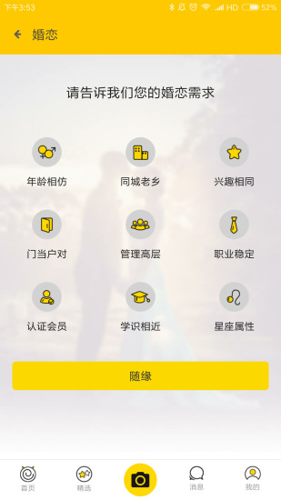 职友图3