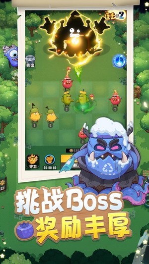 别动我的公主图2