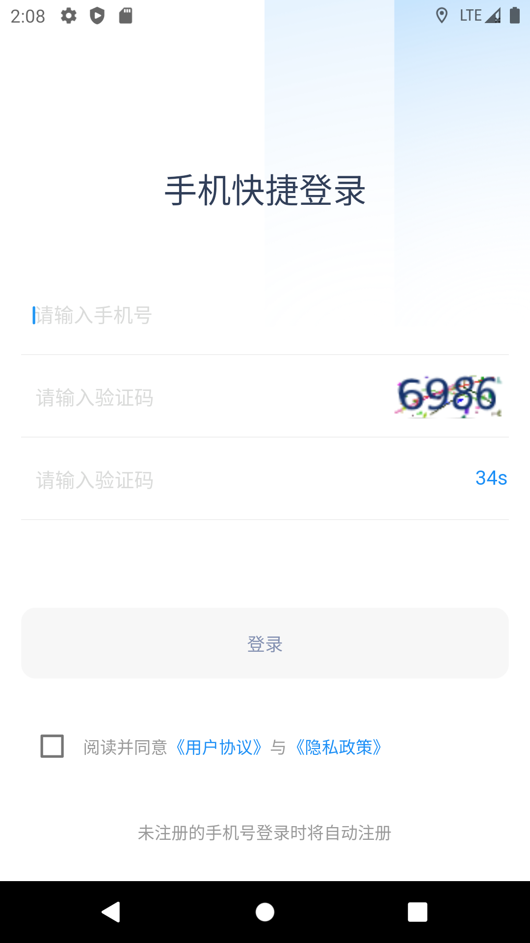 吉递换电图3