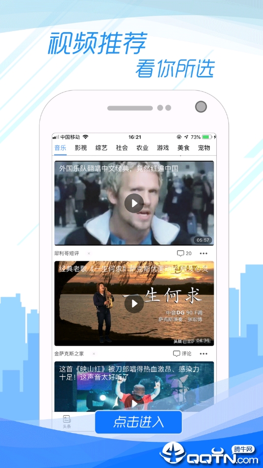 子弹浏览器图1